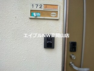 メゾン広谷　17号棟の物件内観写真